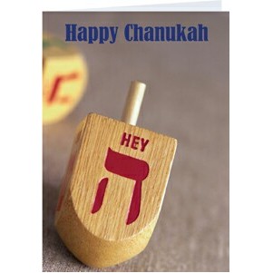 Happy Chanukah (Hanukkah) Greeting Card