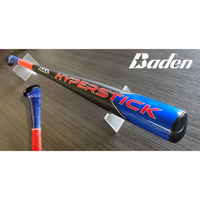 Bat & Ball set - AXE Bat Hyperstick | Full Custom Import