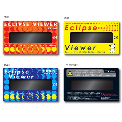 Solar Eclipse Viewer - Custom Imprint