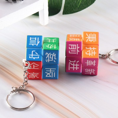 1.18" 2x2x2 Rubik's Cube Keychain