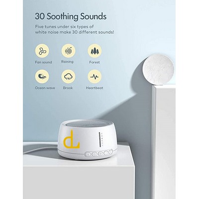 White Noise Machine Sound Machine