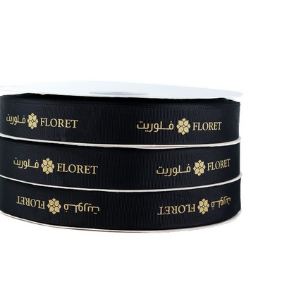 Gold-foiled Single Face Satin Ribbon