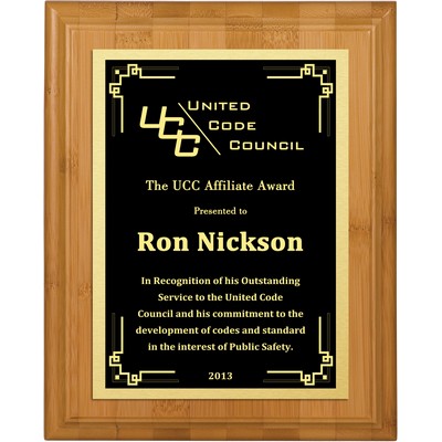 Bamboo Premium Award Plaque 9"x12"