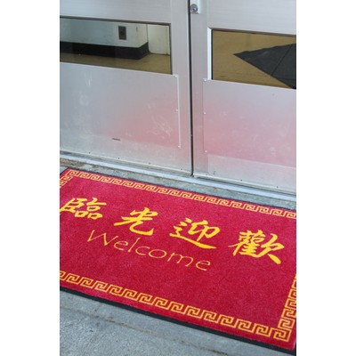 Logo Mat (4'x12')