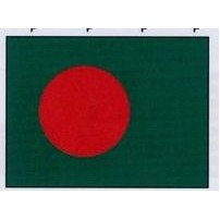 Bangladesh Flag (2'X3')