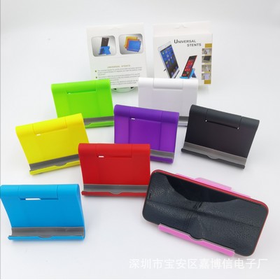 Portable Phone Stand Mobile Holder