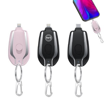 Keychain Portable Power Banks