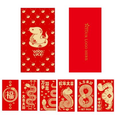 Custom Chinese New Year Red Envelope