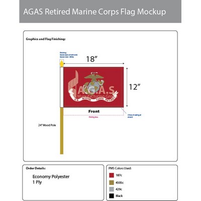 Marine Corps Retired Stick Flags 12x18 inch